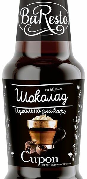 Сироп Baresto шоколад 250 мл