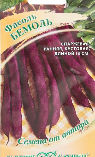 Семена Гавриш Фасоль спаржевая Бемоль 5г