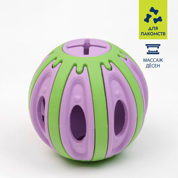 Игрушка для собак Rurri Мяч, 7.5 см