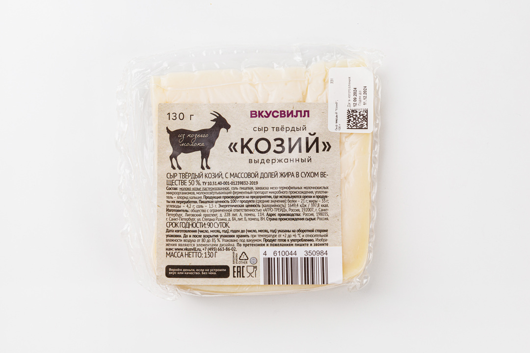 

Сыр твердый "Козий", 130 г