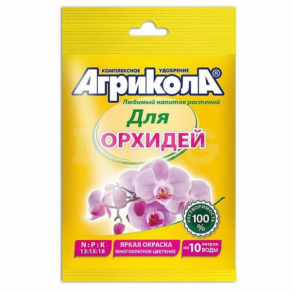 Удобрение Агрикола для орхидей
