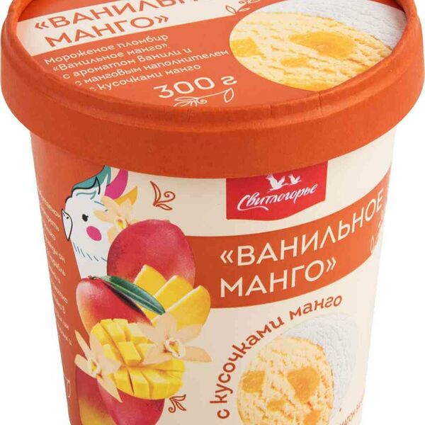Мороженое Свитлогорье Пломбир Ванильный с манго 15%  300 г