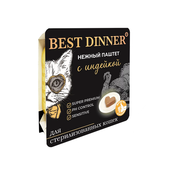 Влажный корм Best Dinner нежный паштет с индейкой для стерилизованных кошек