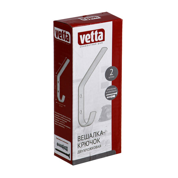Vetta вешалки-крючки, 2шт, крепление в комплекте, цвет в ассортименте
