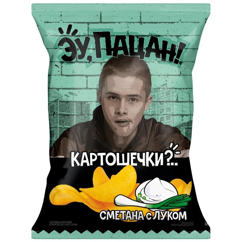 

Чипсы Эу, Пацан! со вкусом сметаны с луком 50 г