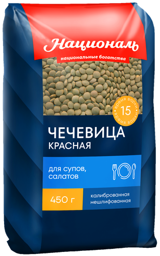 

Чечевица Националь красная, 450 г