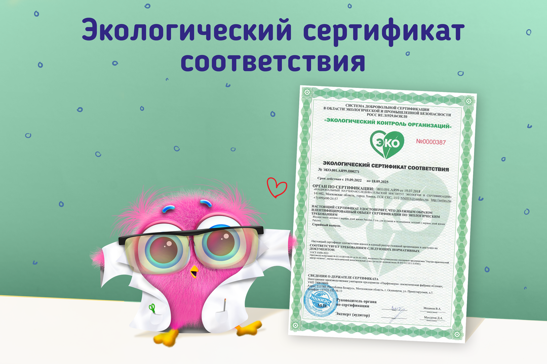 

Отбеливатель Pulcino 500 г