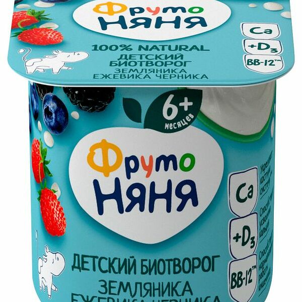 Биотворог ФрутоНяня земляника, ежевика, черника, с 6 месяцев, 4.2%, 100г