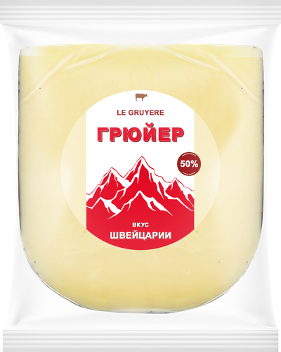 

Сыр Грюйер 50%, без змж, весовой