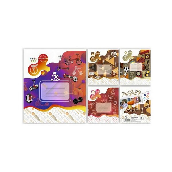 Тетрадь общая клетка 48л серия Спорт клуб-2