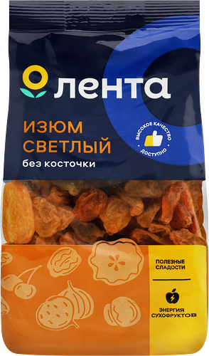 Изюм Лента светлый без косточки, 150 г