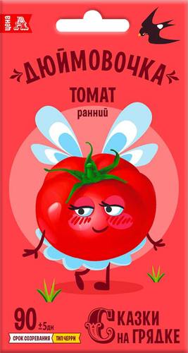 

Семена СКАЗКИ НА ГРЯДКЕ Томат черри Дюймовочка, Арт. 117514, 0,1г