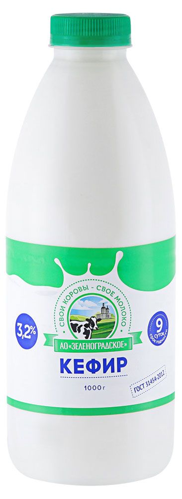 

Кефир АО Зеленоградское 3,2%, 1 кг