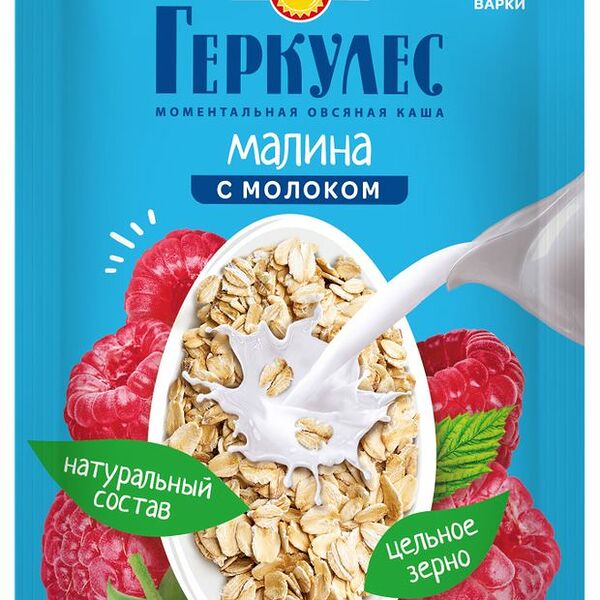 Каша овсяная Геркулес с малиной и молоком 35 г