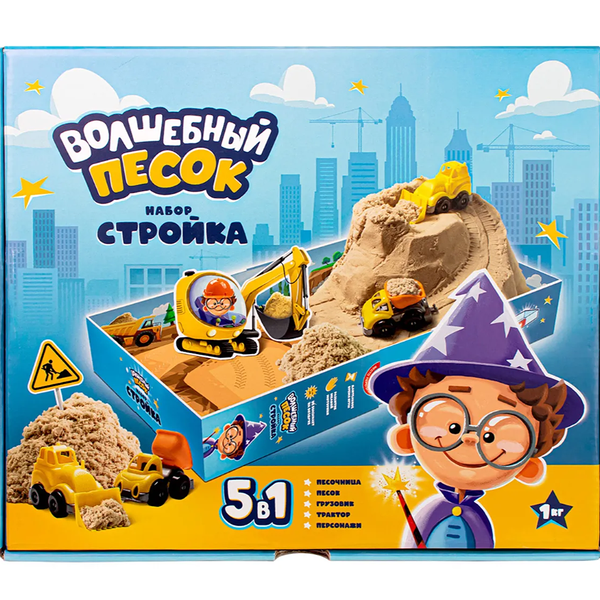 Игрушка КРОК&ДИЛЛИ Кинетический песок Стройка
