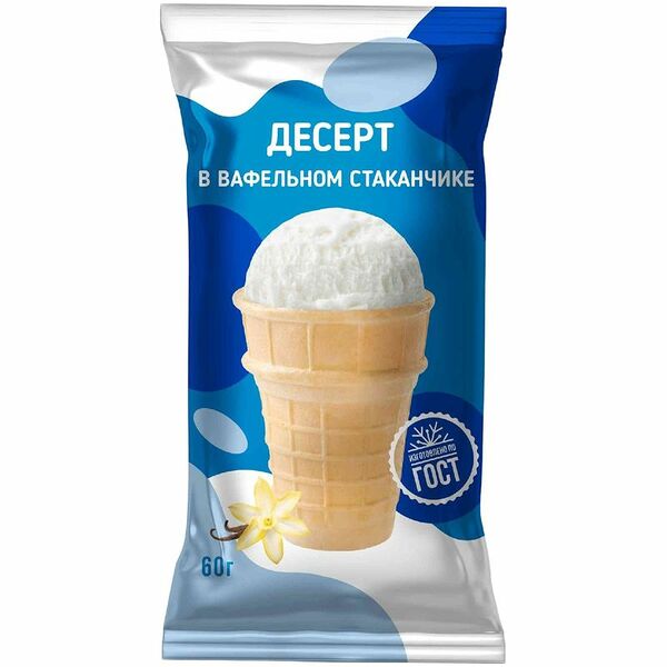 Десерт в вафельном стаканчике с добавлением молока и ароматом ванили замороженный 4%, 60 г