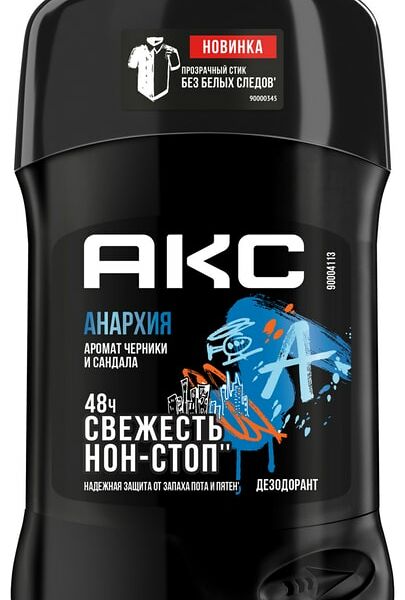 Дезодорант AXE Anarchy 50мл
