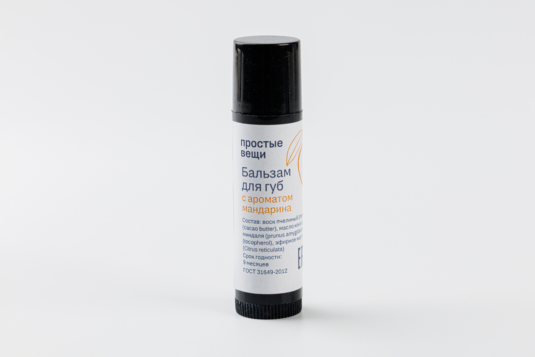 

Бальзам для губ с ароматом мандарина