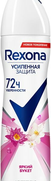 Антиперспирант-аэрозоль Rexona Яркий букет усиленная защита 72ч уверенности 150мл