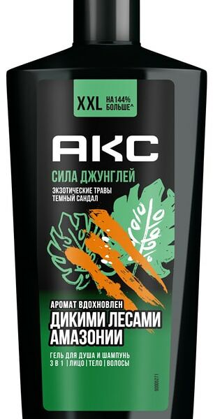 Гель для душа и шампунь AXE 2в1 Сила джунглей с пребиотиками и увлажняющими ингредиентами 610мл
