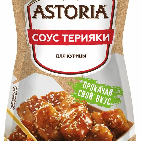 Соус Astoria Терияки 200 г