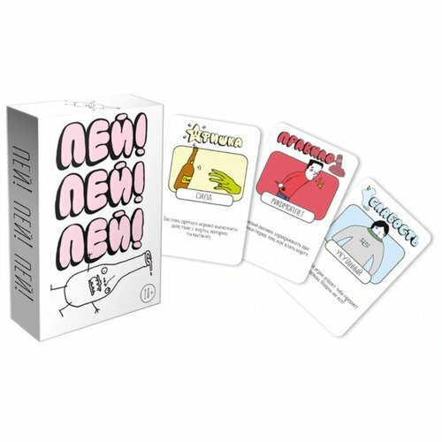 

Настольная игра GaGa Games Пей! Пей! Пей!