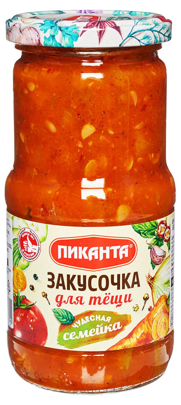 

Закуска овощная Пиканта Закусочка для Тёщи 440г