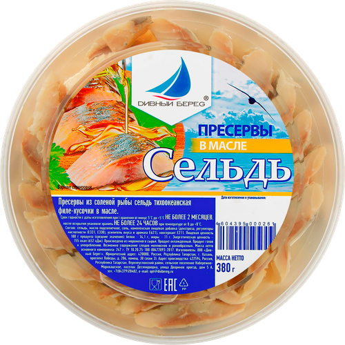 

Сельдь Дивный берег филе-кусочки в масле 380 г