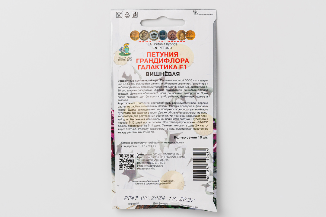 

Семена ПОИСК Петуния грандифлора Галактика F1 Вишневая, 10шт 3 г