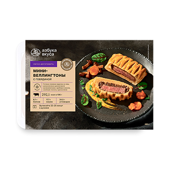 

Мини веллингтоны Азбука Вкуса с говядиной 480 г