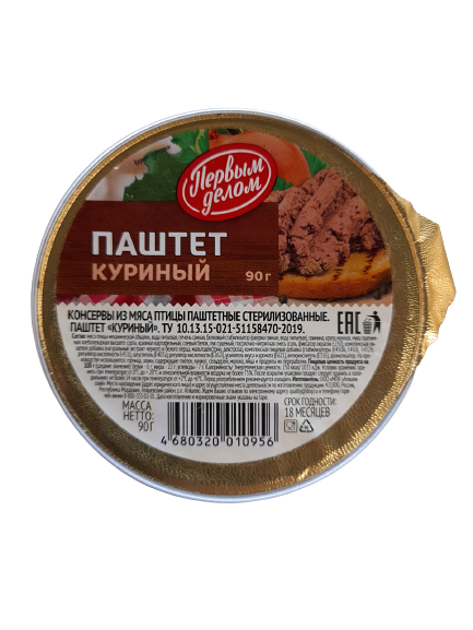 Паштет Первым делом куриный
