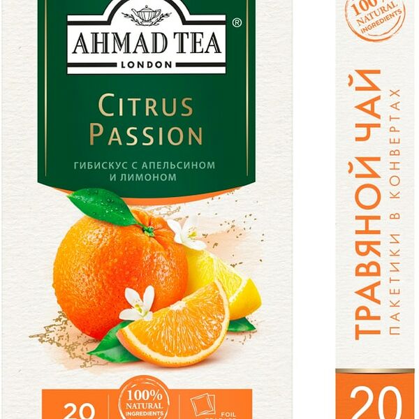 Чай травяной Ahmad Tea Citrus Passion с ароматом апельсина и лимона 20*2г