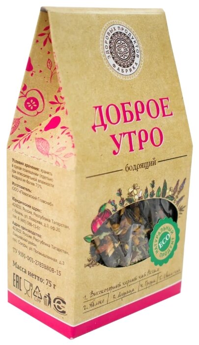 

Чай черный Доброе утро Бодрящий с травами ягодами и фруктами