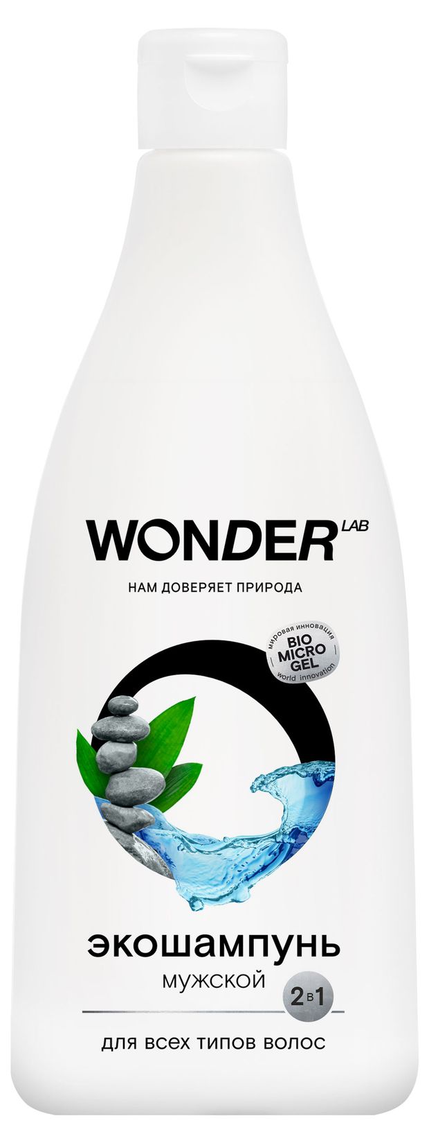 

Экошампунь Wonder Lab 2в1 для всех типов волос мужской 550 мл