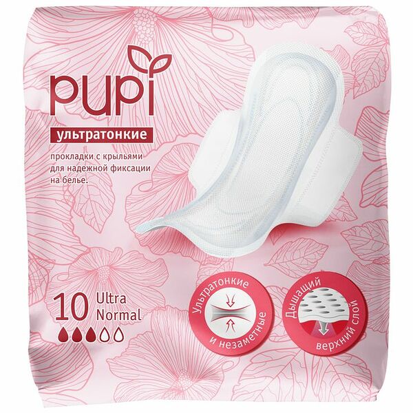 Прокладки Pupi Ultra Normal 10 шт