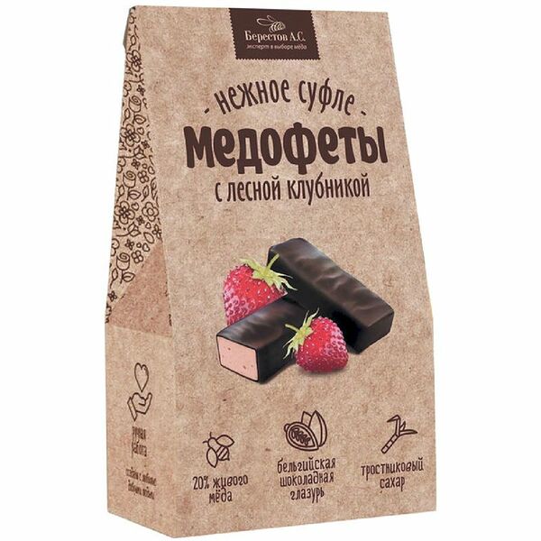 Конфеты Медофеты Берестов А.С. с лесной клубникой