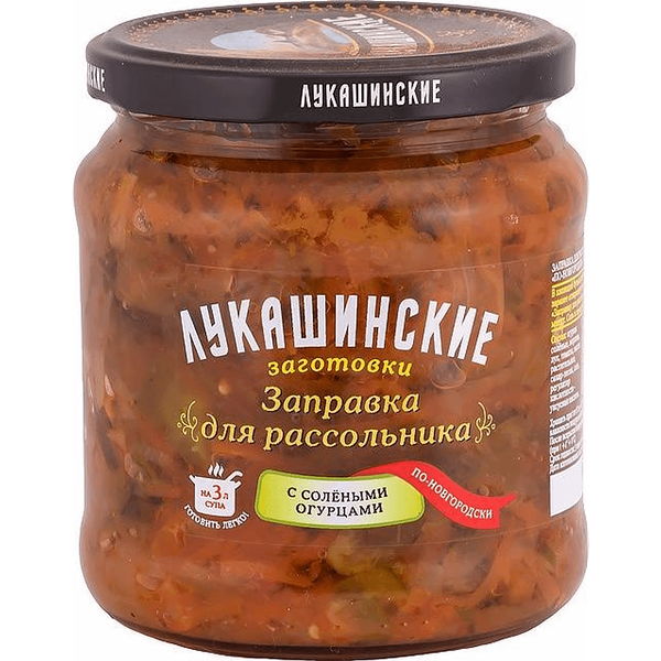 Заправка для рассольника Лукашинские
