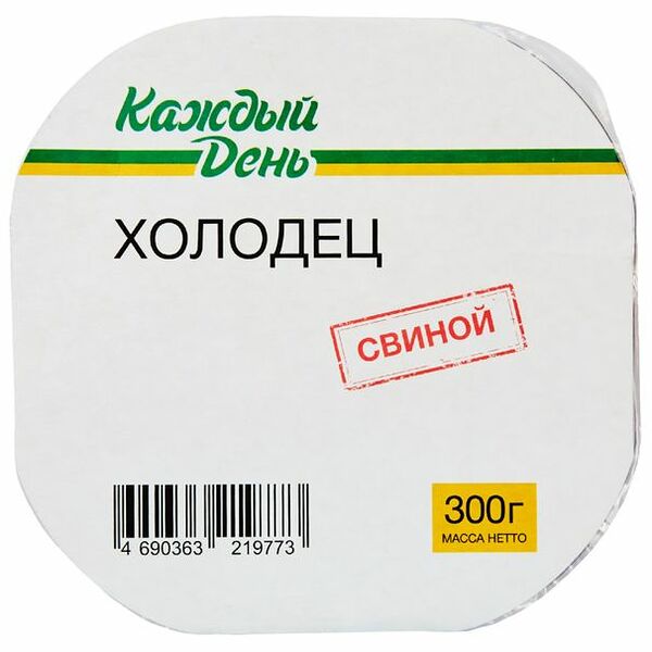Холодец Каждый день свиной