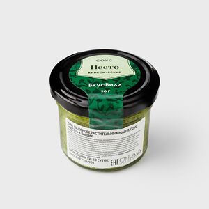 Соус "Песто" классический