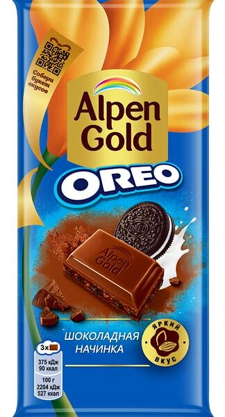 Шоколад Alpen Gold Молочный Орео с шоколадной начинкой 85г