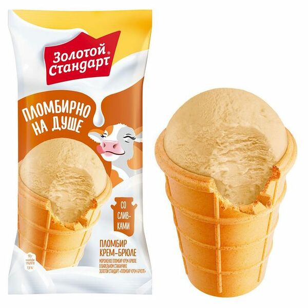 Мороженое Золотой стандарт Пломбирно на душе вафельный стаканчик крем-брюле, 90г