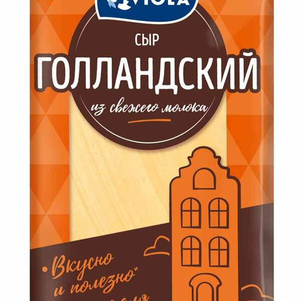 Сыр полутвердый Viola Голландский 45%