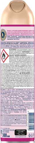 

Освежитель воздуха Glade Японский Сад 300 мл