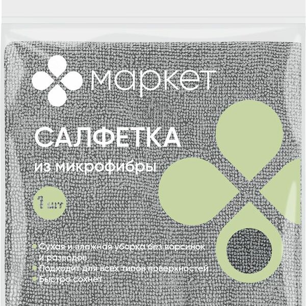 Салфетка для уборки Маркет, 30х30см 1шт