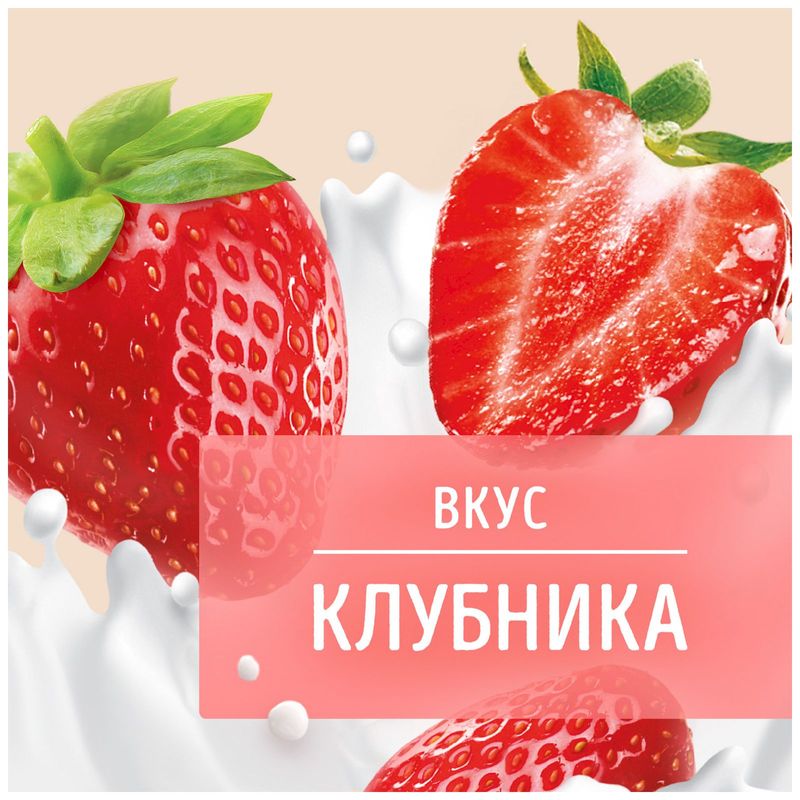 

Напиток кисломолочный Фругурт со вкусом клубники 1%, без змж 930 г