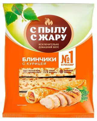 Блинчики С пылу с жару с курицей 360 г