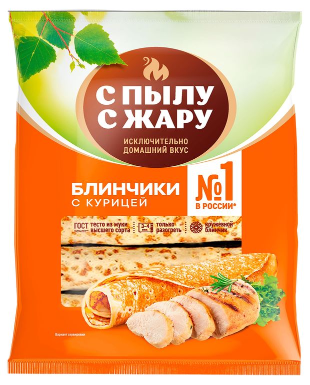 

Блинчики С пылу с жару с курицей 360 г