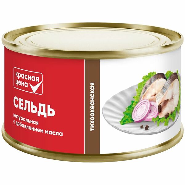 Сельдь Красная цена тихоокеанская натуральная с добавлением масла 240 г