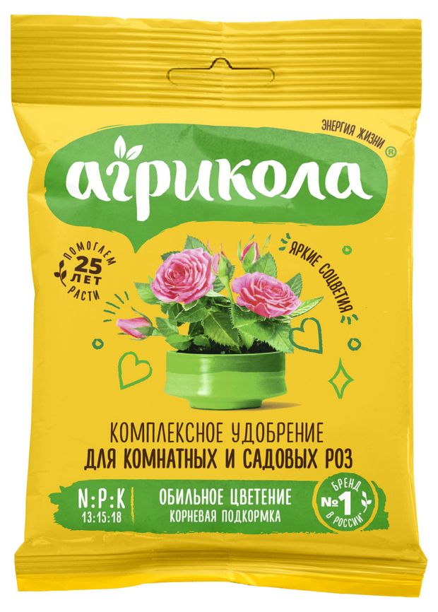 

Удобрение комплексное Агрикола для роз