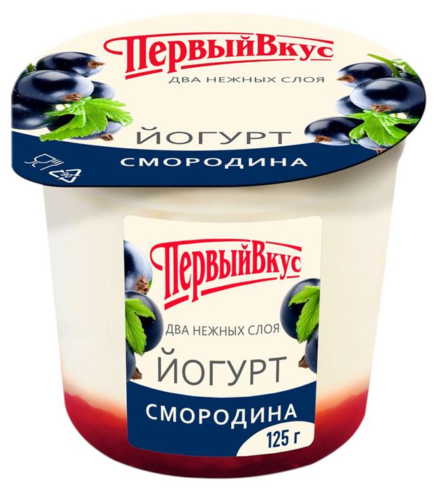 

Йогурт ПЕРВЫЙ ВКУС Черная смородина двухслойный 6%, бзмж